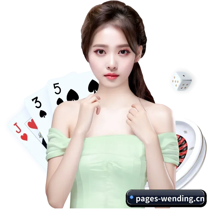 问鼎 APP 界面